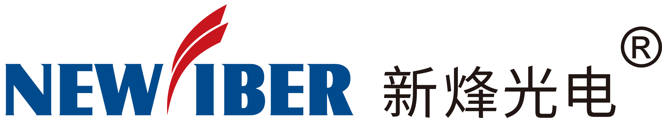 武汉新烽光电股份有限公司